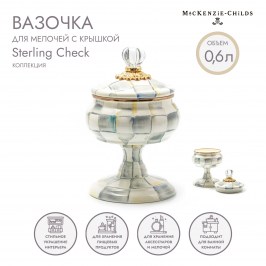 Вазочка для мелочей с крышкой sterling check 89398-540